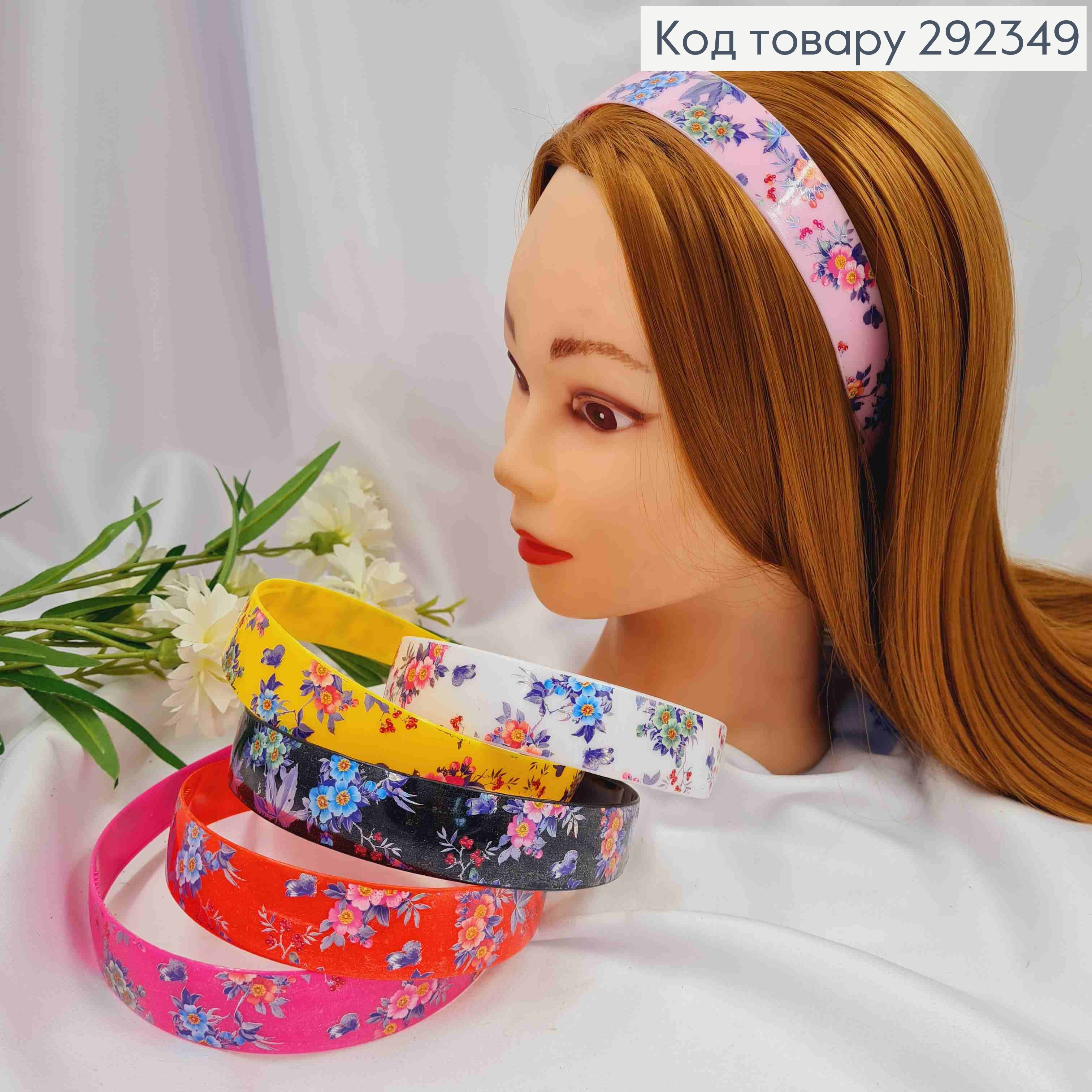 Обруч пластик, украшенный рисунком "Весенние цветочки", 2,5см, Цвета в ассортименте 292349 фото 1