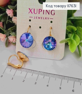 Сережки з випуклим камінцем Сваровськи Хамелеон Фіолетово-Блакитний, 1,2см, фран заст, XUPING 18K 117631 фото