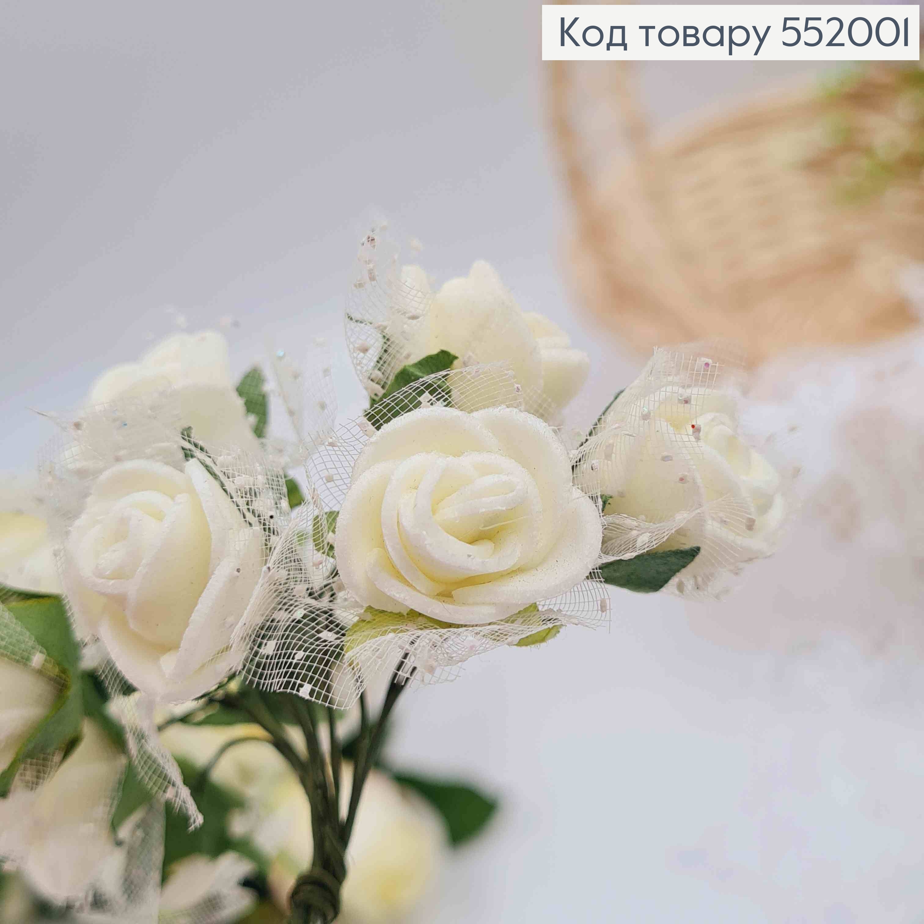 Роза АИВОРИ 1,5см (12шт/пучок) фомова на дротиках8см 285061 фото 2
