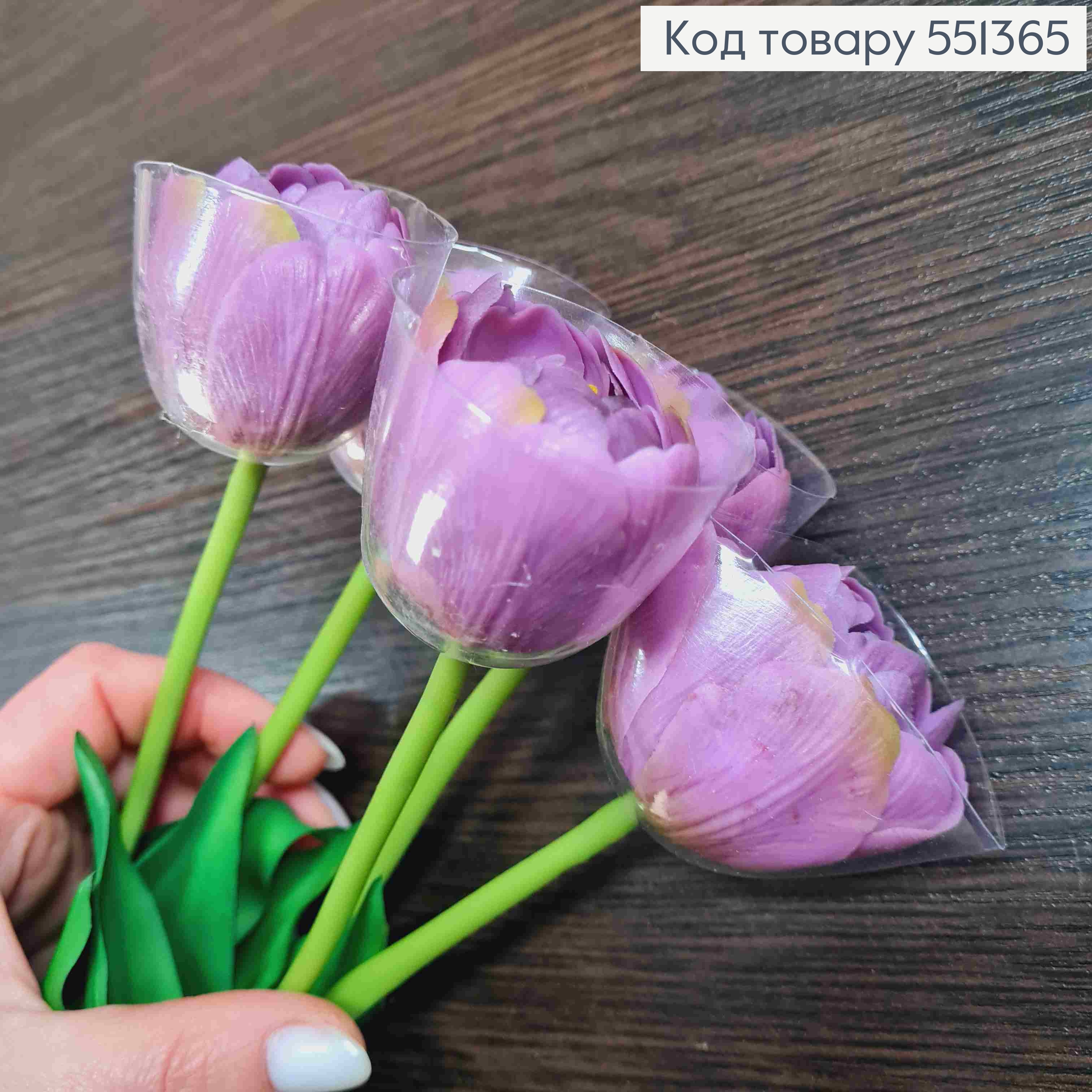 Искусственные цветы ТЮЛЬПАН Пионовидный, Фиолетового цвета (латексные), 5шт/букет, выс. 38см, цветок 4см 551365 фото 3