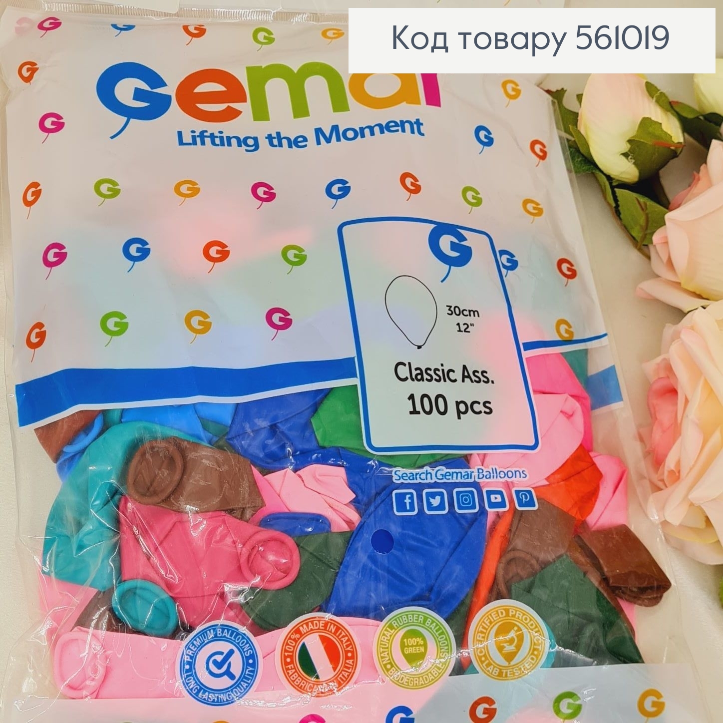 Воздушный шар латексный 12' Gemar цветной матовый (30 см), 100 шт 561019 фото 1