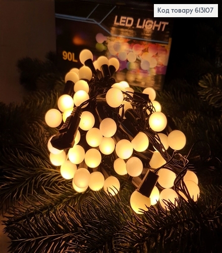 Гирлянда шар 10 мм черная проволока 9 м 90 LED белая тепло(с удлинителем) 613107 фото 1