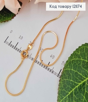 Цепочка 1мм, длина 40см, плетение снейк, Xuping 18K 121174 фото