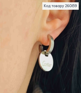 Серьги кольца(1,3см) серебряного цвета, со съемной круглой подвеской Cartier(1,4см), Stainless Steel 260159 фото