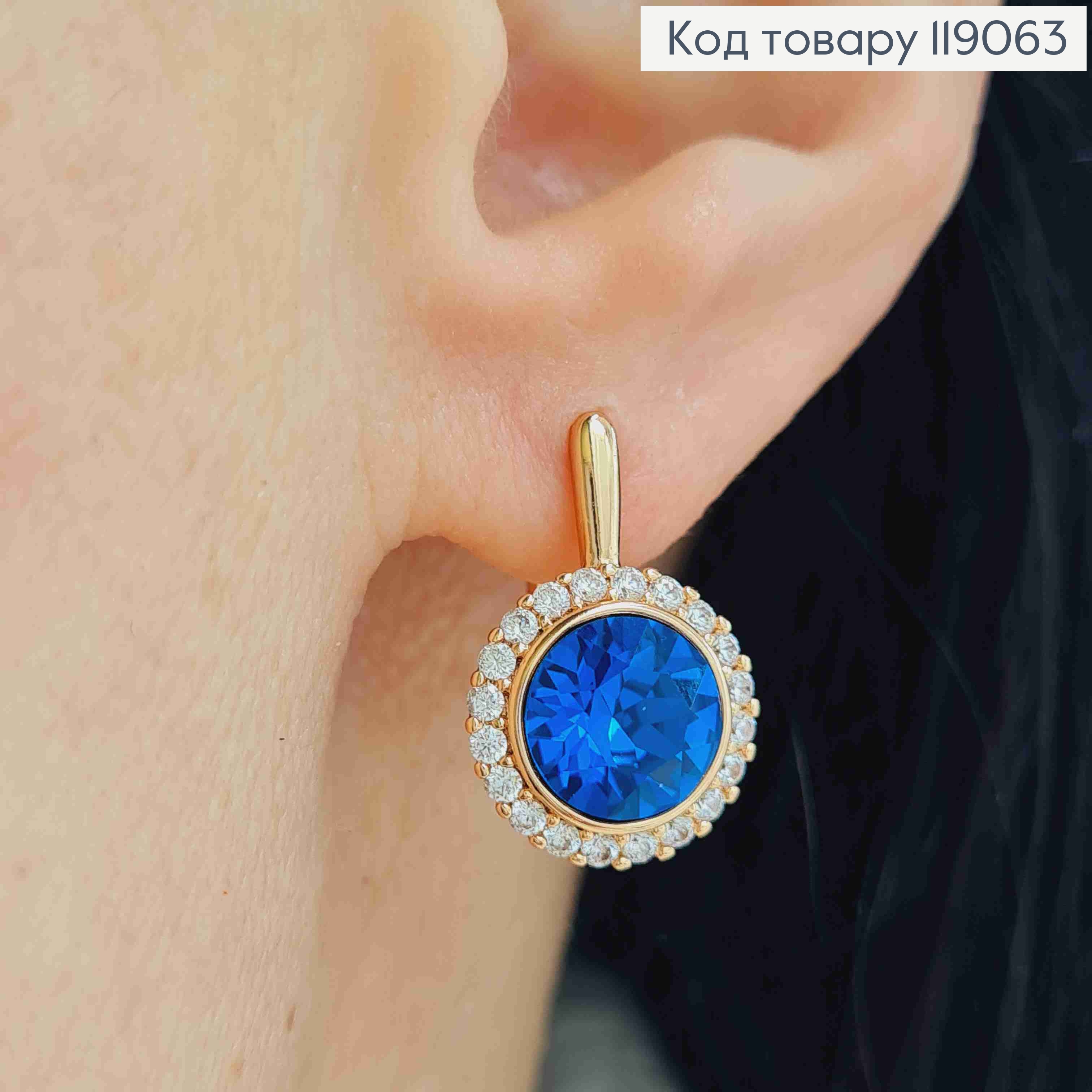 Сережки з Синім каменем Сваровскі в оправі з камінців,  довж. 1,9см, англ. застібка, Xuping 18К 119063 фото 2
