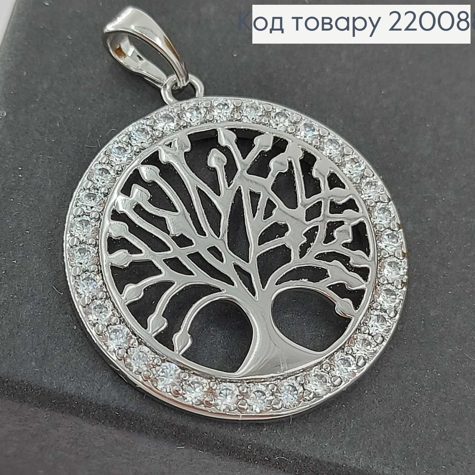 Кулон дерево в камнях  родированое медицинское золото Xuping 18K 220088 фото 2