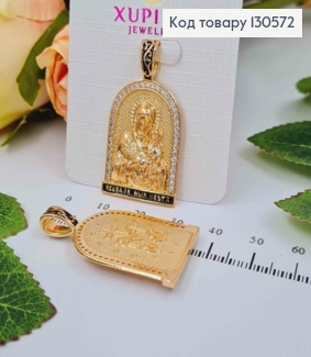 Икона "Неувядаемый Цвет" с камешками, 3,5*2см Xuping 18К 130572 фото