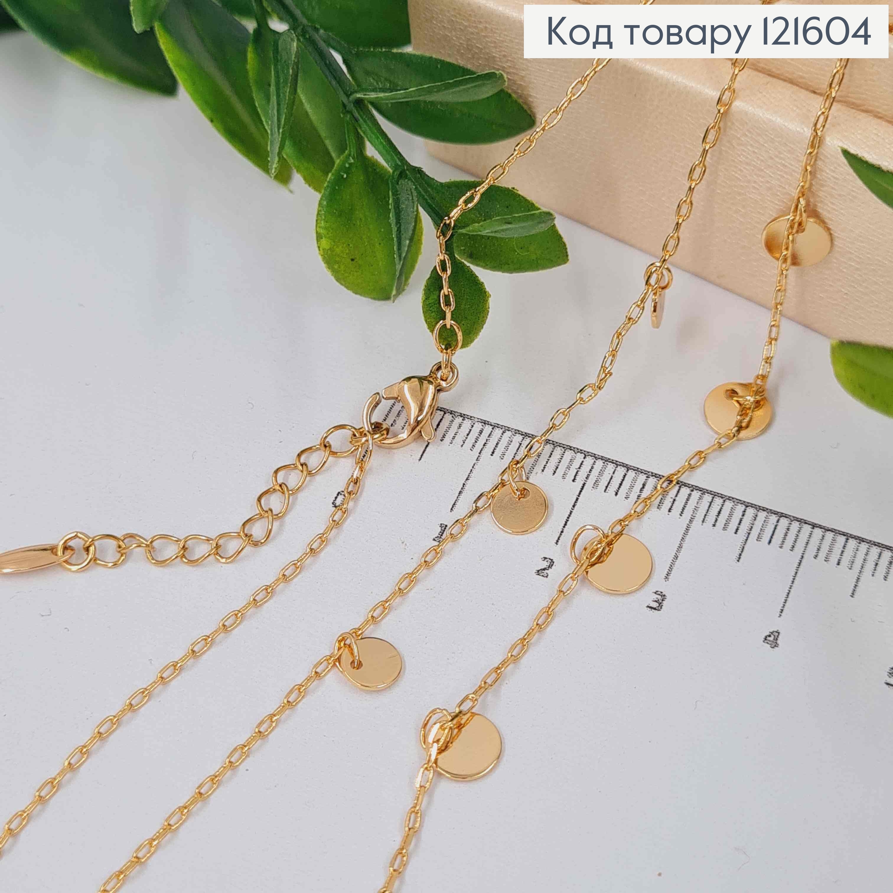 Цепочка двойная, КАЧЕСТВЕННОЕ плетение с Монетками, длина 42+3см, Xuping 18K 121604 фото 2