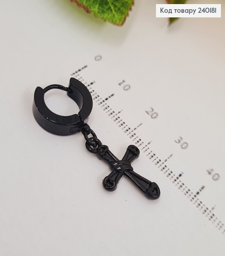 СЕРЬГА 1шт. черного цвета кольцо 1см, крестик 1,9*1,2см  Stainless Still 240181 фото 1