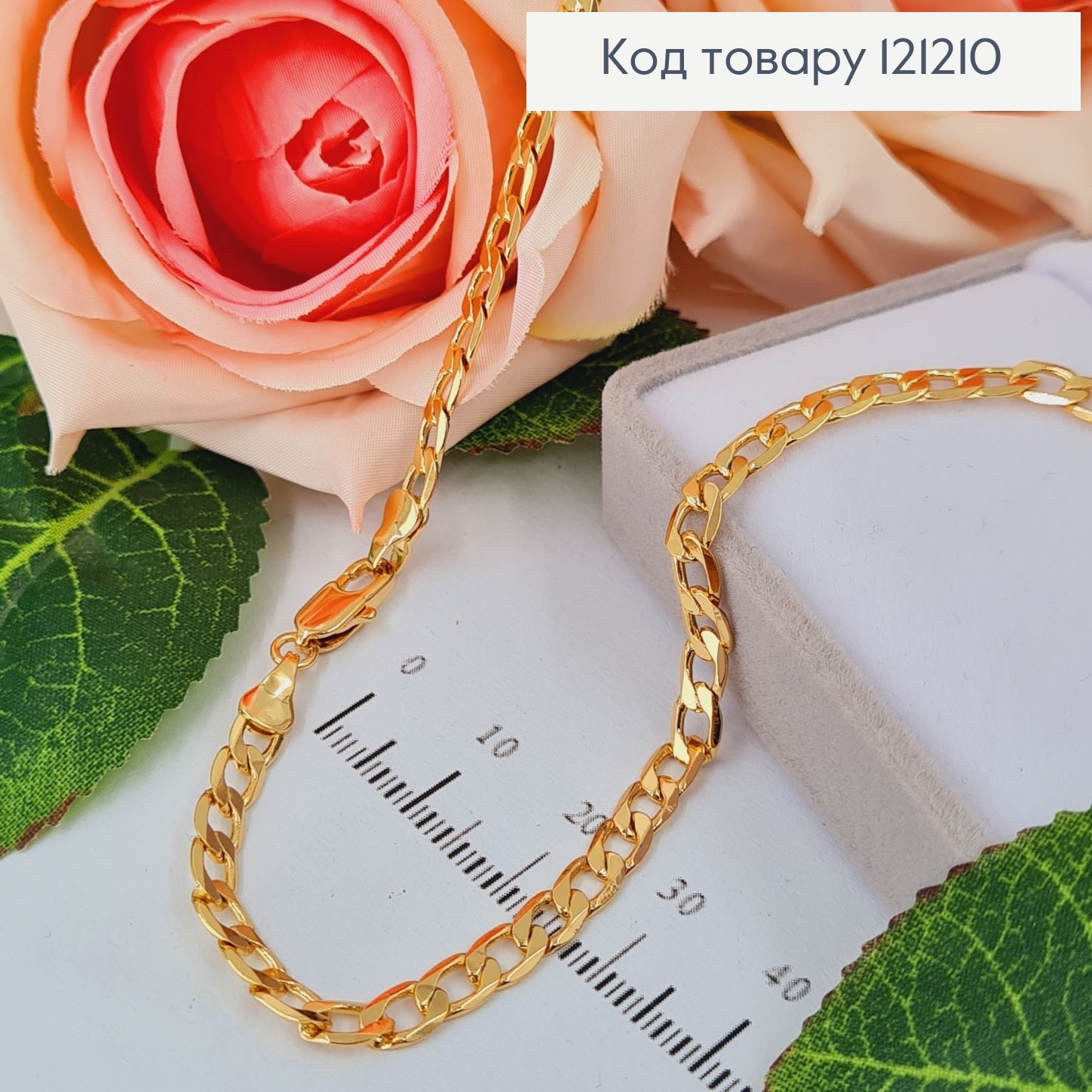 Цепочка, панцирное плетение, шир. 4мм, дл. 50см. Xuping 18K 121210 фото 1