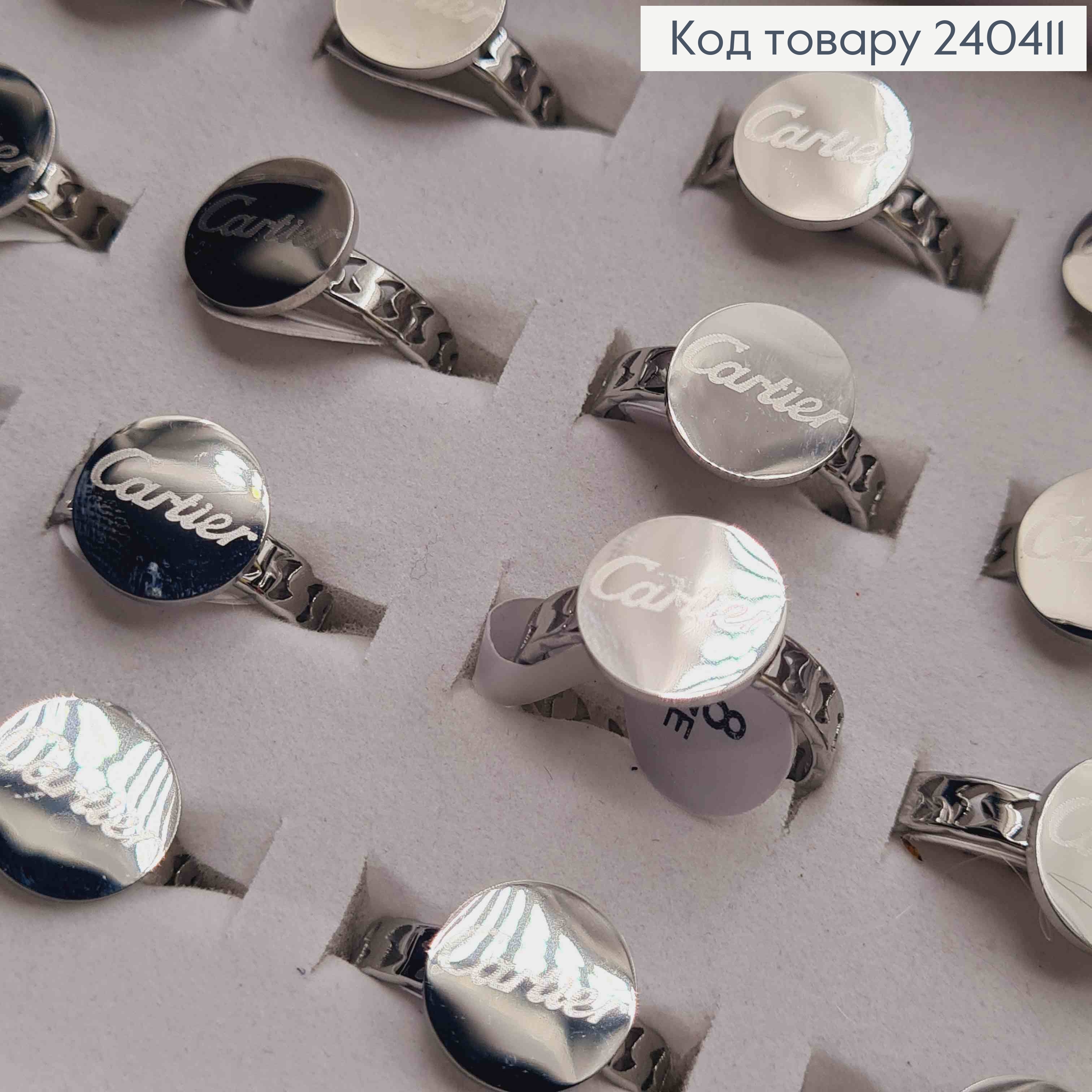 Кольцо серебряного цвета, круглая пластинка "Cartier", сталь Stainless Steel 270013 фото 2