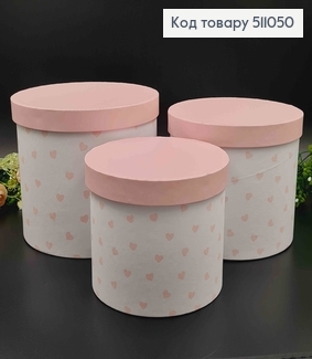 набор коробок, 3шт. Пастельных цветов, В сердечках 13*20см, 12*18см, 10*16см 511050 фото