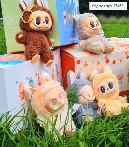 Брелок-сюрприз ЛАБУБУ, мягкая игрушка с коллекционной фигуркой "Have a Seat Labubu", 15см 274581 фото 1