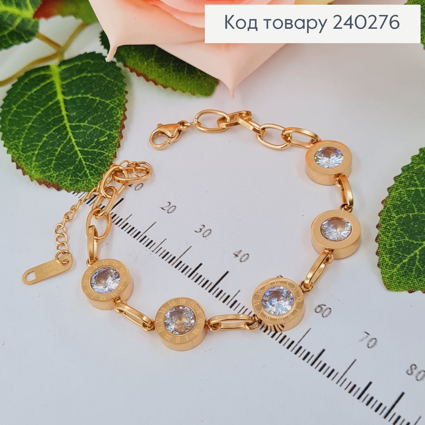 Браслет 20 см Римские часы "Империум" с 5 большими камнями, цвет золотой, Stainless Steel 240276 фото 2