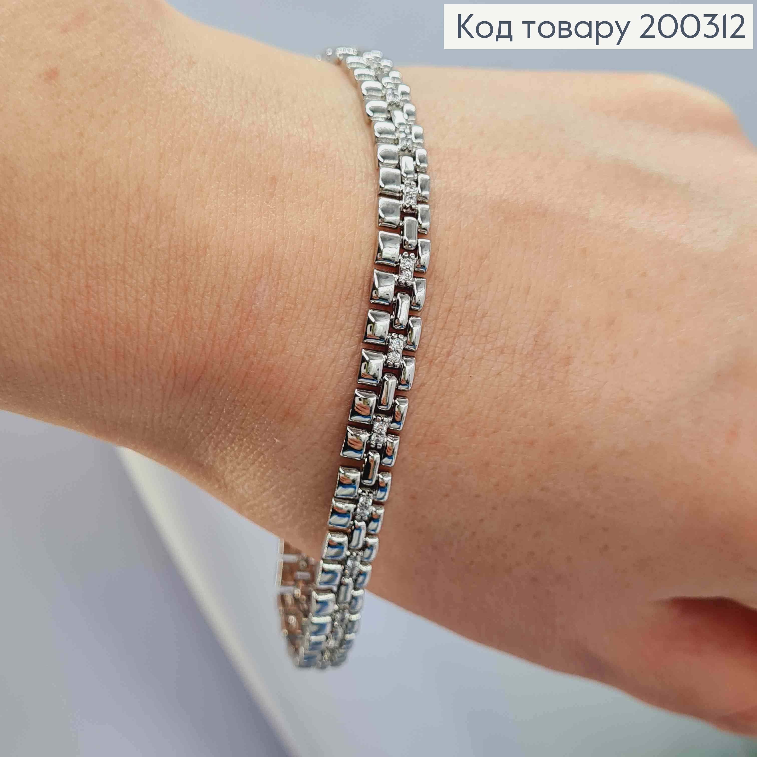 Браслет родований, плетіння Фігурними пластинками з камінцями, ширина 6мм, довжина 19см, Xuping 200312 фото 1
