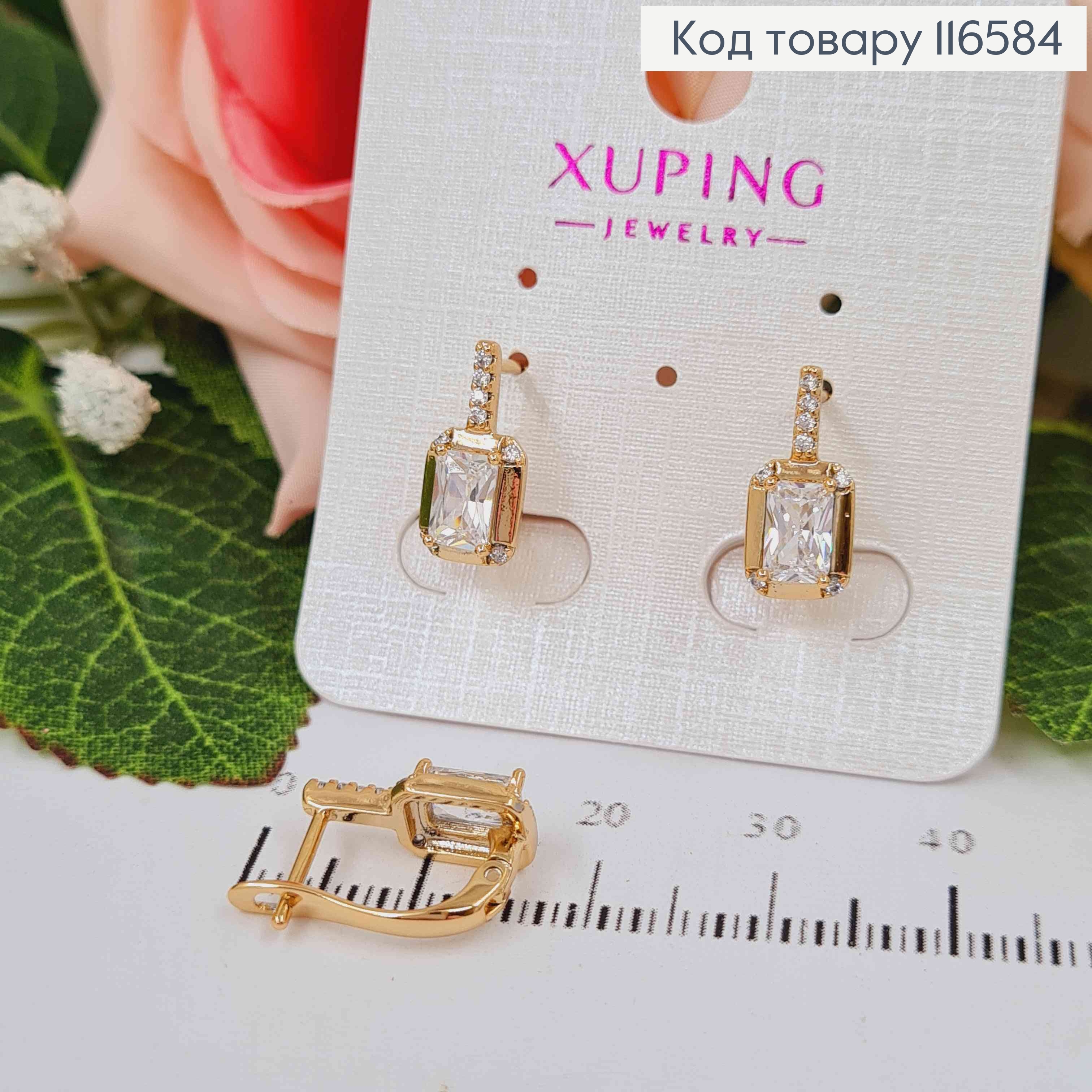 Серьги "Эсми", С прямоугольным камешком, 1,5см, Xuping 18К 116584 фото 2