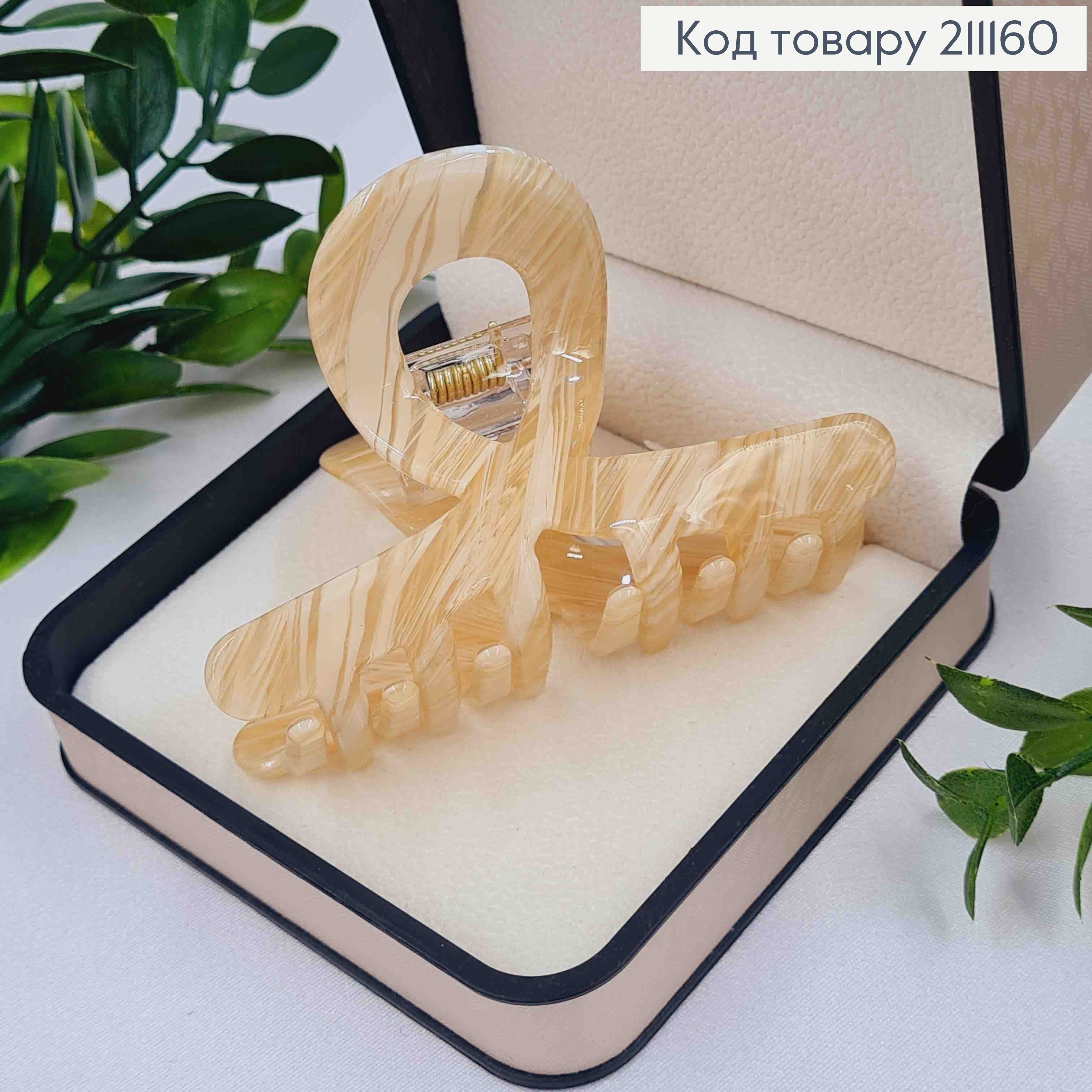 Краб пластик (акрил), ПЕТЕЛЬКА, 8см, Бежевого цвета 211160 фото 2