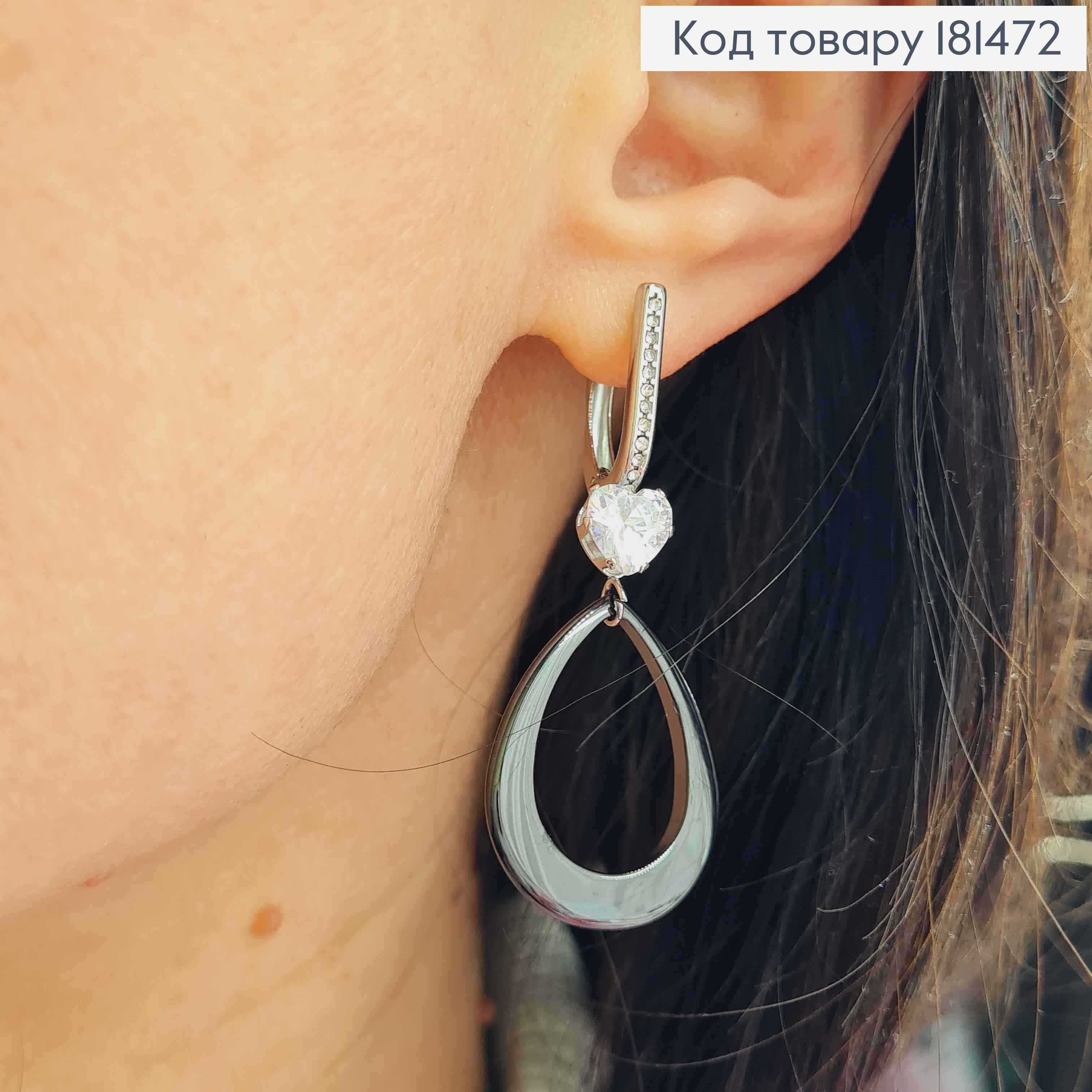 Серьги, "Изысканное Сердце" с подвеской черная капелька, 5см, англ застежка, Xuping 181472 фото 2