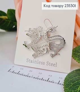 Брошка  Дракон срібного кольору, 4,5*3см 235301 фото
