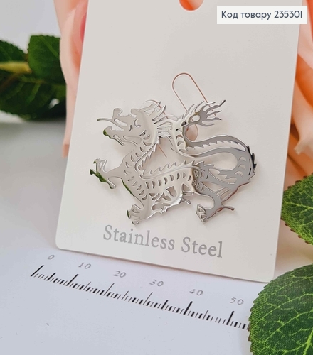 Брошь Дракон серебряного цвета, 4,5*3см 235301 фото 1