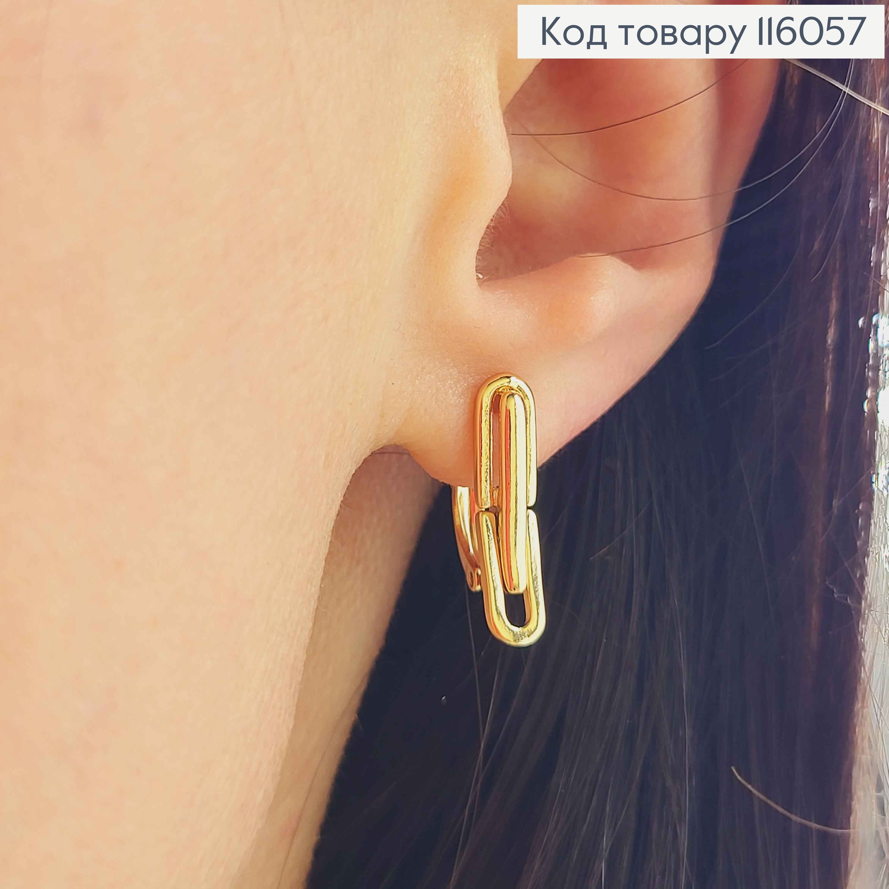 Серьги "Enabled", с подвижной деталью, 2см, англ. зам. Xuping 18K 116057 фото 2