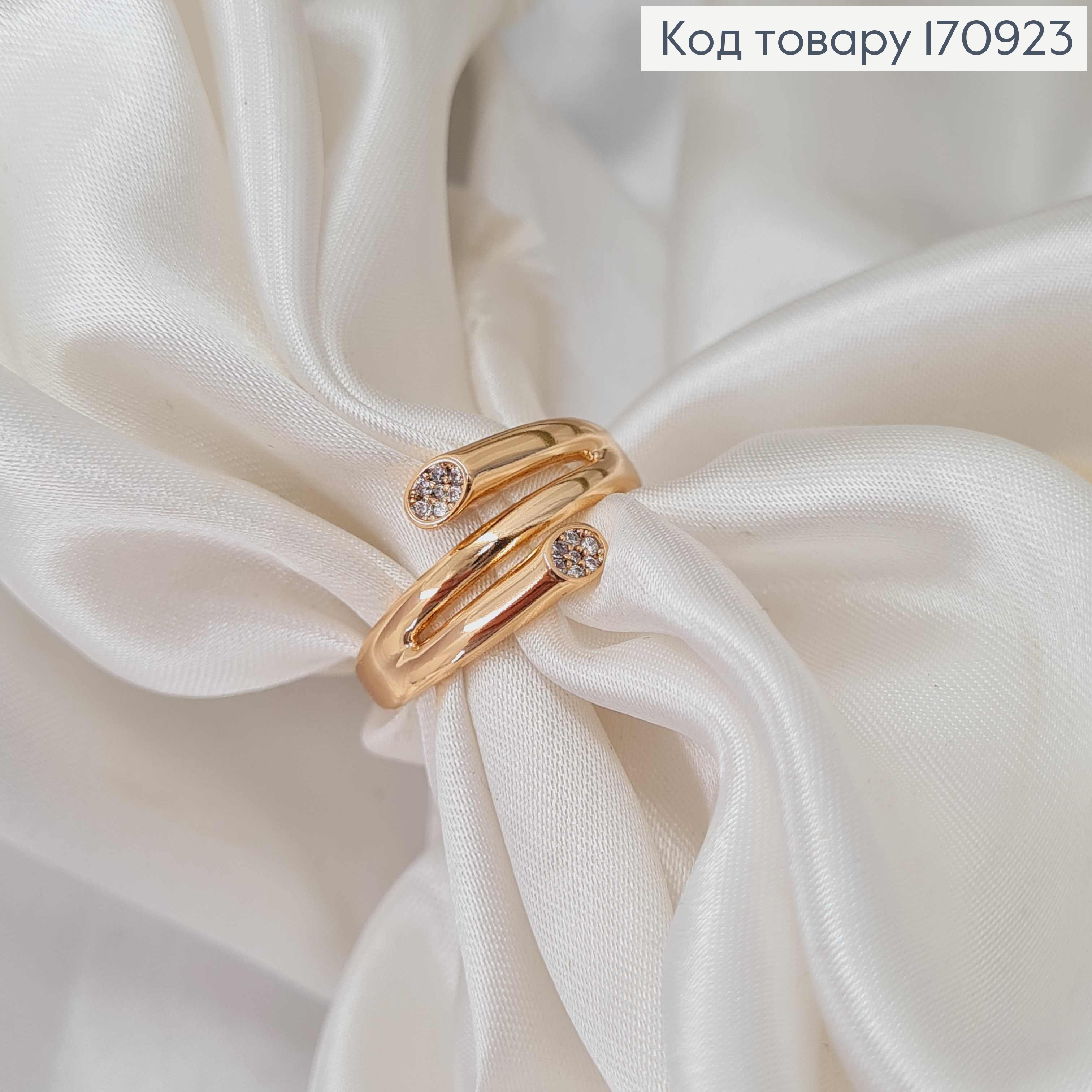 Кольцо, "Начало" с камнями, Xuping 18К 170923 фото 3