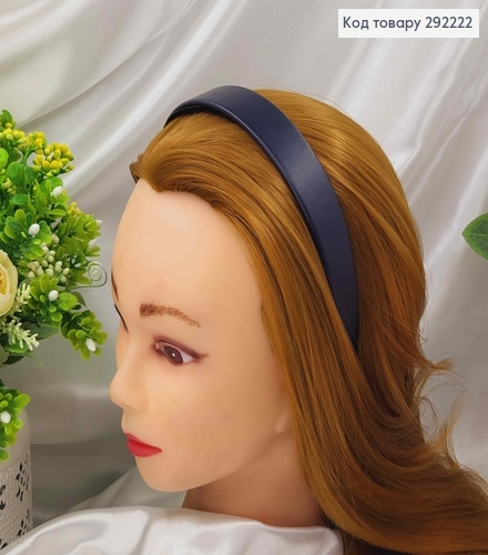 Обруч ЭКОкожа 2,5см, ТЕМНО-СИНИЙ, ручная работа, Украина 292222 фото 1