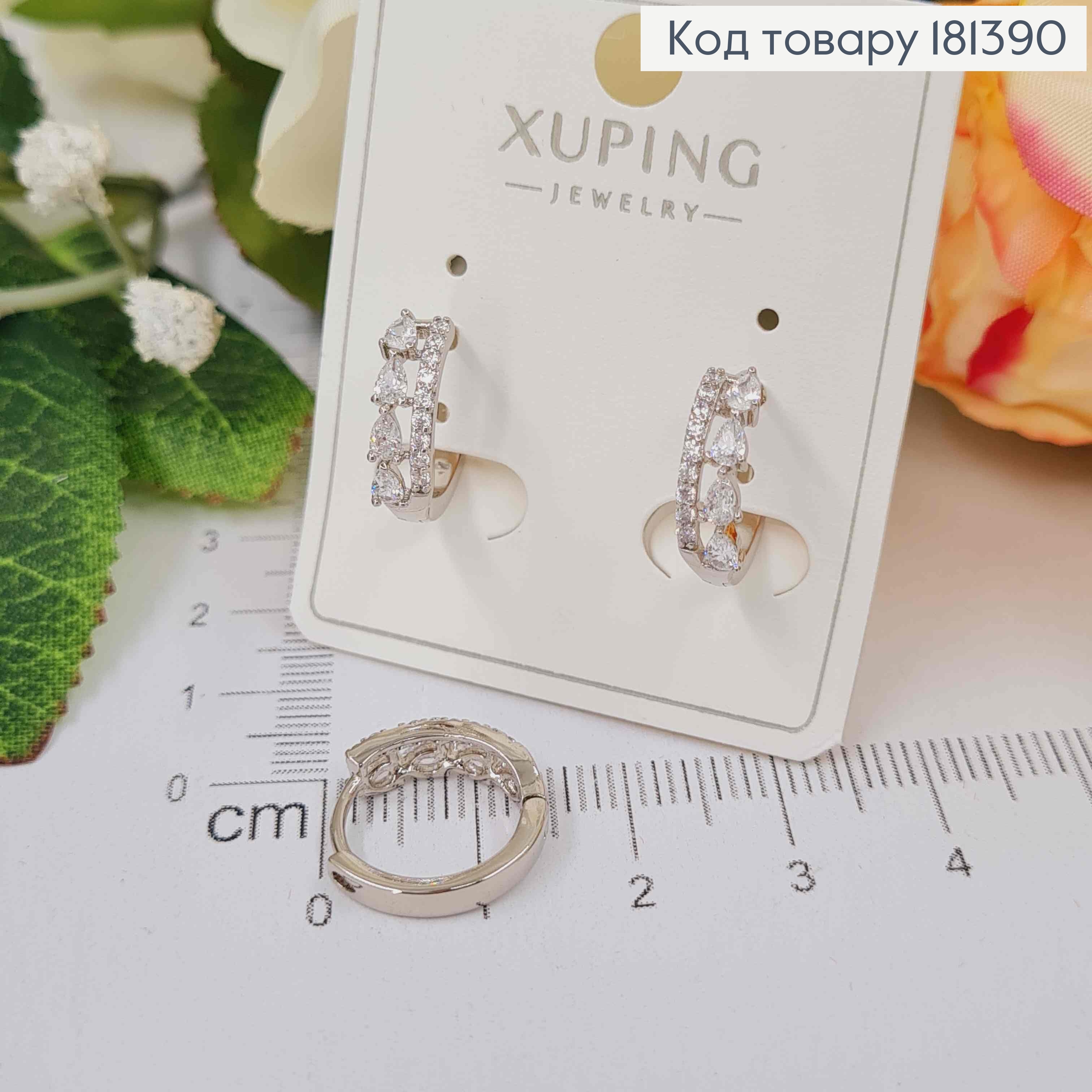 Сережки родовані, кільця 1,3см, з камінчиками різної форми, Xuping  181390 фото 1