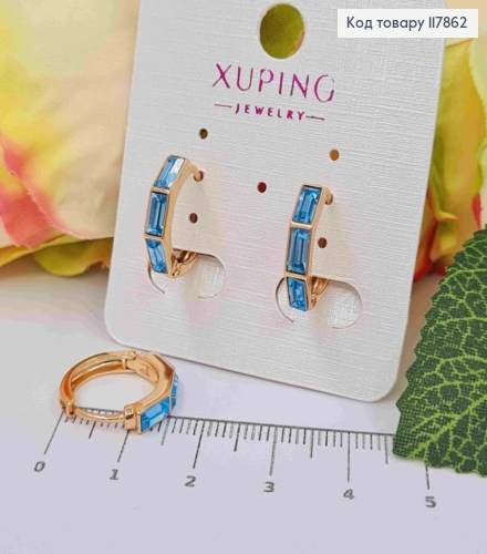 Серьги кольца с тремя Голубыми камешками сваровски, диаметр 1,7см, Xuping 18К 117862 фото 1