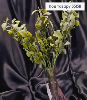 Искусственная декоративная зелень, зеленого цвета, 5 веточек на металлическом стержне, 32см. 551511 фото