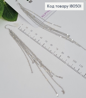 Серьги родированые подвески Нити 14+1см Xuping  180501 фото