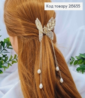 Краб металл "Бабочка" с Блестящими камешками и Жемчужками на Цепях, Золотого цвета, 6*5+10см 215655 фото