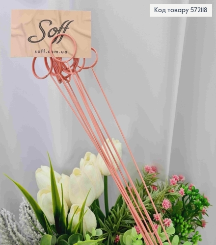 Набор (10шт) металлических держателей для открытки РОЗОВОГО цвета, длина 30см 572118 фото 1