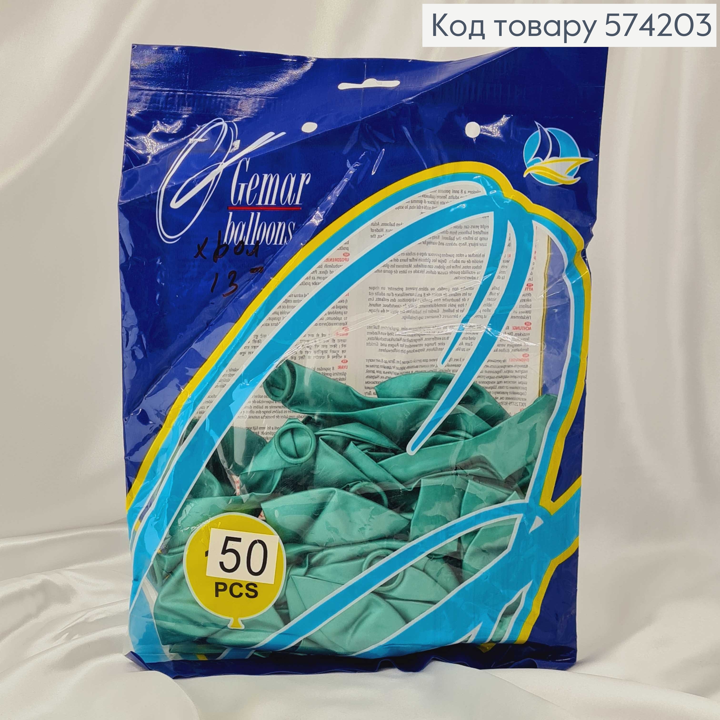 Воздушные шары латексные 13' Gemar Бирюзовые Хром (33см), 50шт/уп 574203 фото 1