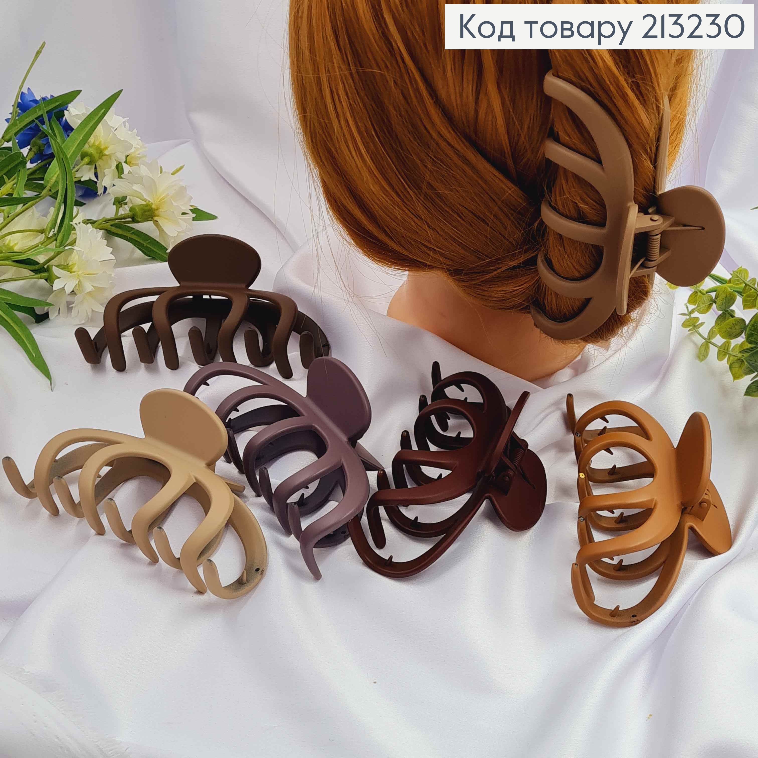 Краб пластик, матовый, "Осьминог" 12,5см, цвета в ассортименте 213230 фото 2