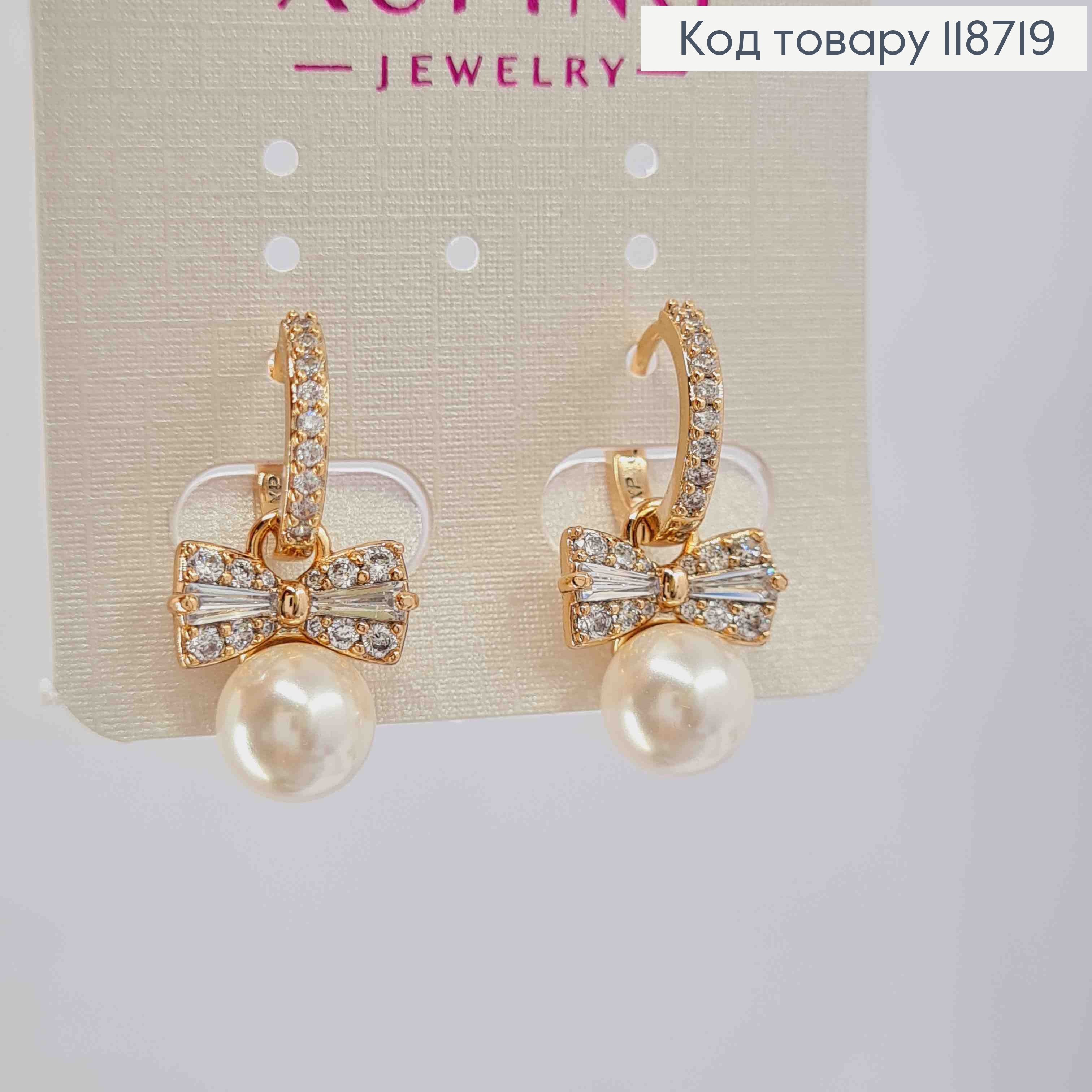 Серьги кольца в камешках со сменним Бантиком и Жемчужкой, диаметр 1,2+1,5см, XUPING 18K 118719 фото 2