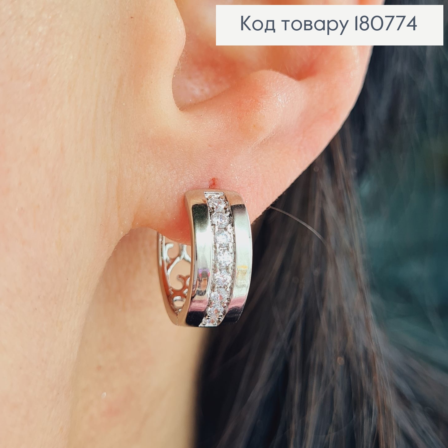 Сережки родированые кольца с рядом камней, 1,5*0,7см, Xuping 180774 фото 2