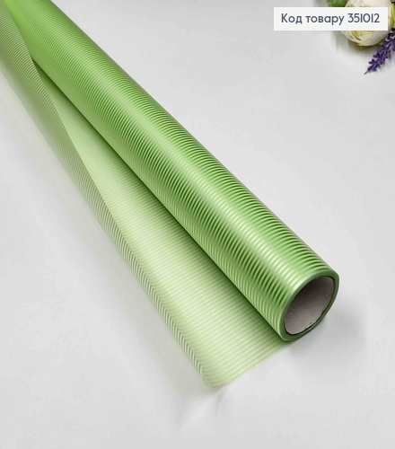 Пленка в полоску, прозрачная, САЛАТОВАЯ, 68см*8,5 ярда 351012 фото 1