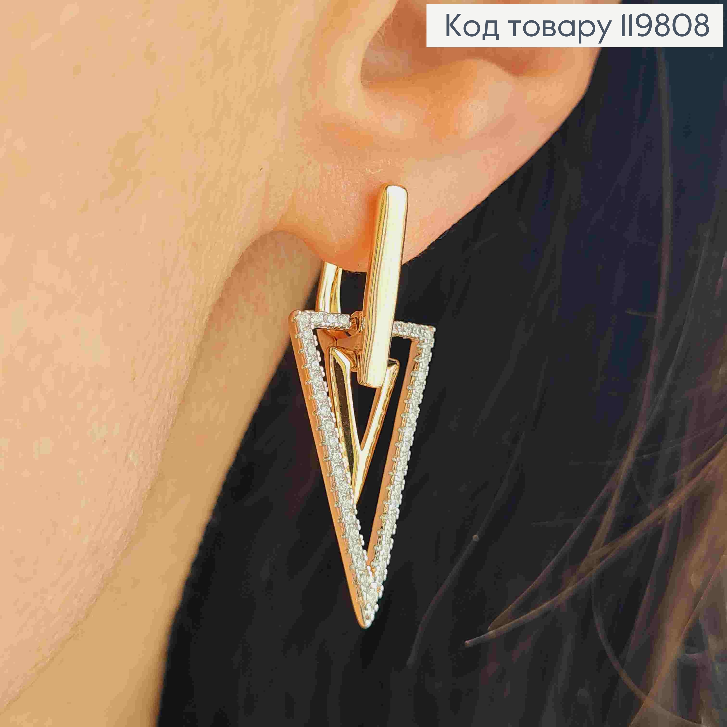 Серьги с подвеской "Треугольники" с Блестящими камешками, 3,4см, английская застежка, XUPING 18K 119808 фото 3