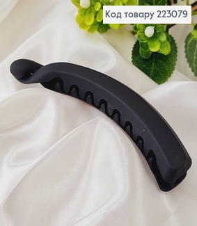 Заколка банан черный каучук матовый с пружиной, 10,5см 223079 фото