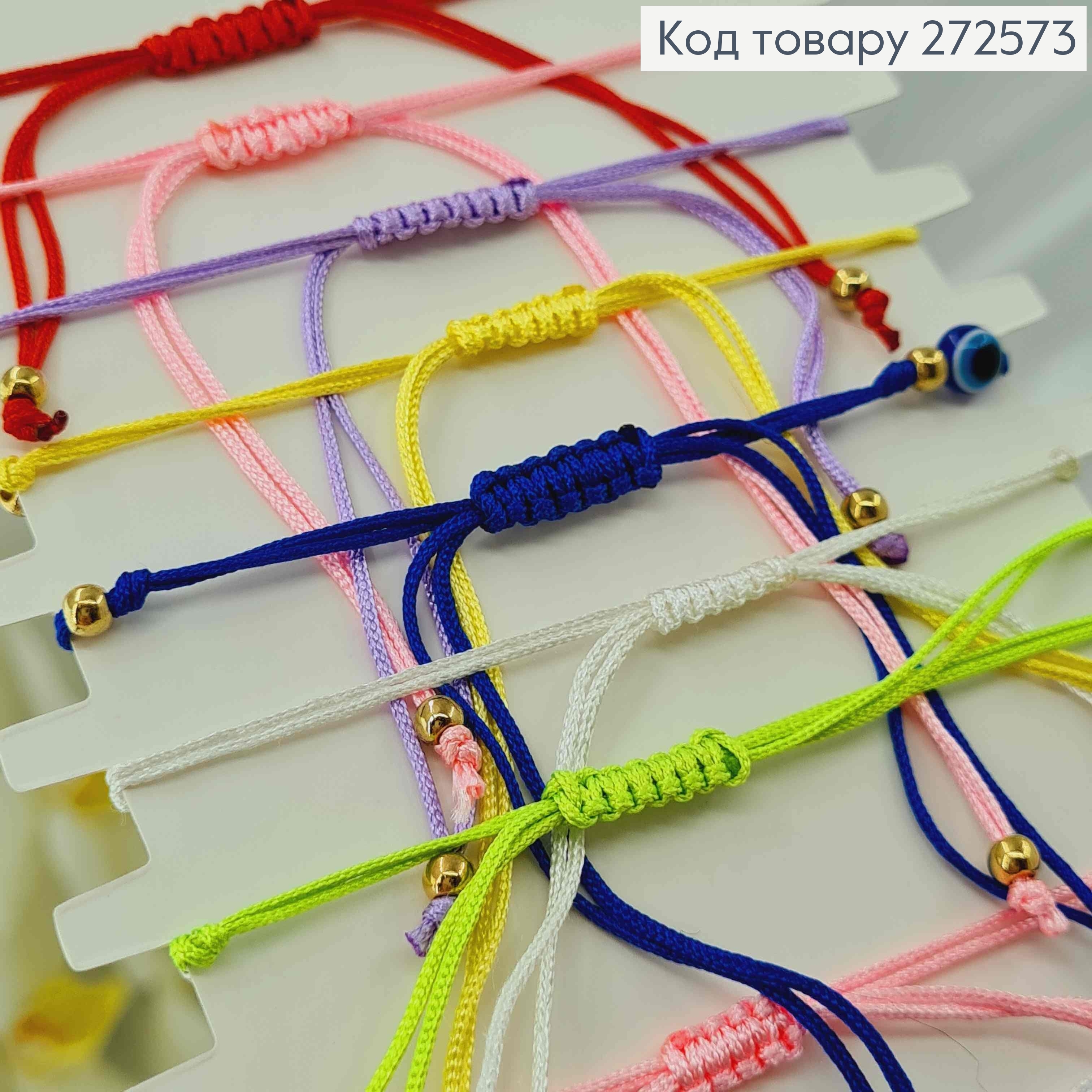 Браслет плетеный с затяжками, с всевидящим глазом и камешками, цвета в ассорт. 272573 фото 4