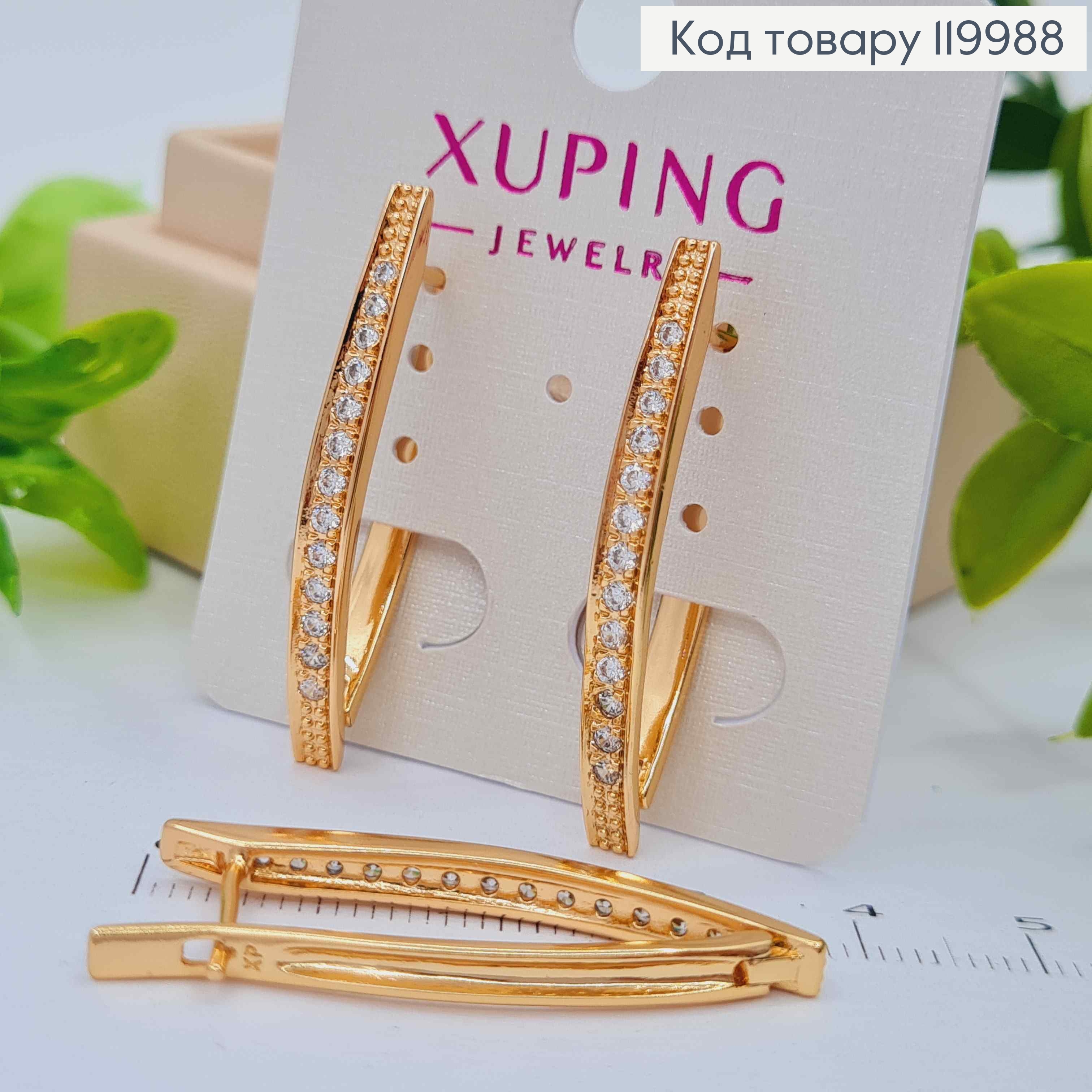 Серьги "Стрели" украшены Блестящими камешками, длина 3,6см, английская застежка, Xuping 18K 119988 фото 1