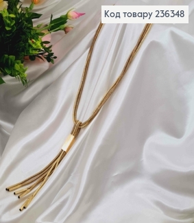 Підвіска плетена, блискуча з вузликом та металевою пластинкою, в коричневих тонах, 50см 236348 фото