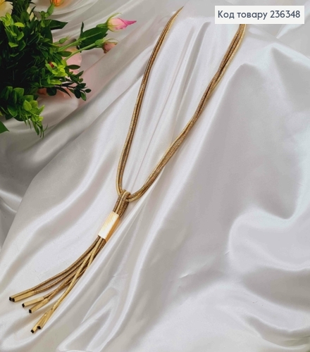 Подвеска плетеная, блестящая с узелком и металлической пластинкой, в коричневых тонах, 50см. 236348 фото 1