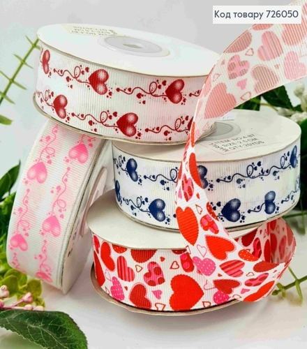 Лента репсовая, БЕЛАЯ с принтом "СЕРДЦА" (в ассорт), ширина 2,5см, длина 25 ярдов (23м) 726050 фото 1