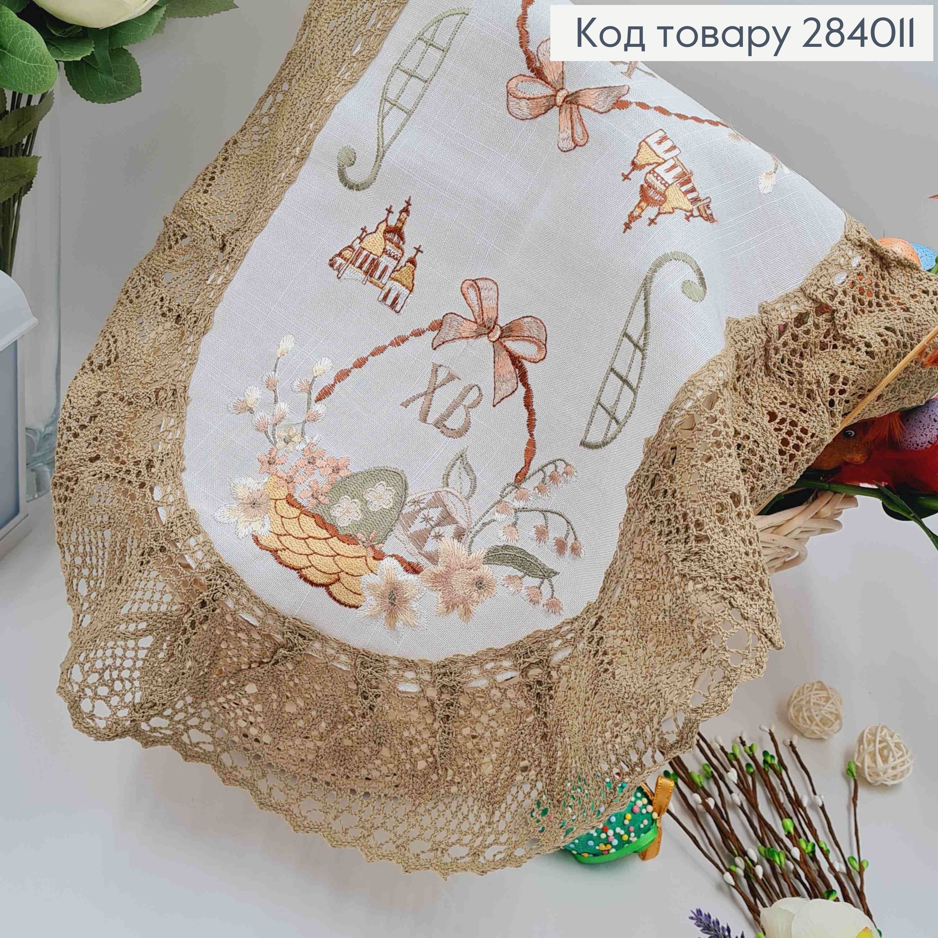 Пасхальная салфетка с льняным кружевом "Пасхальная корзина с нарциссами", овальная 40*60см. 284011 фото 1