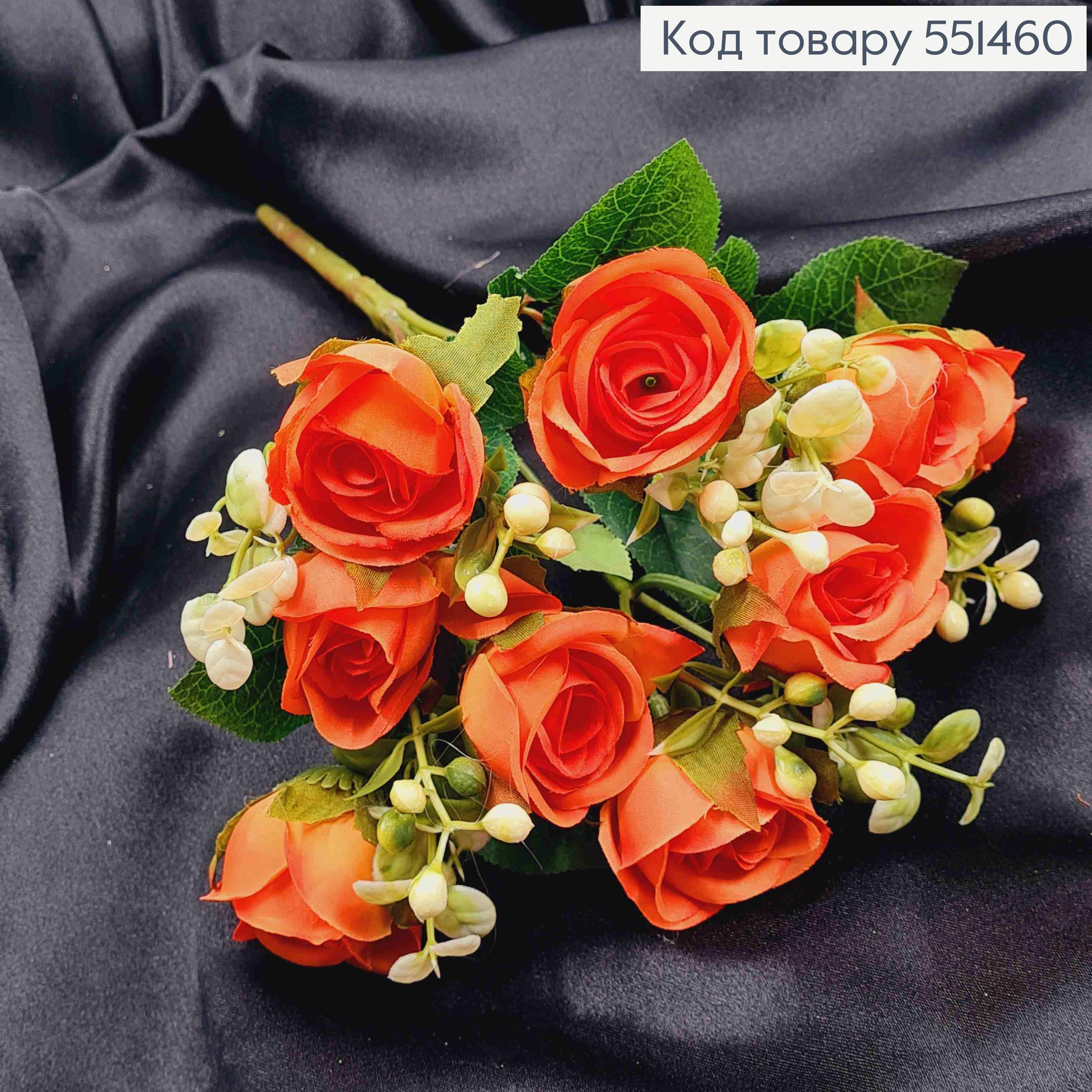 Искусственная композиция Розы, Оранжевые, 5 веточек, 10 цветочков на металлическом стержне, высота 30см 551460 фото 2