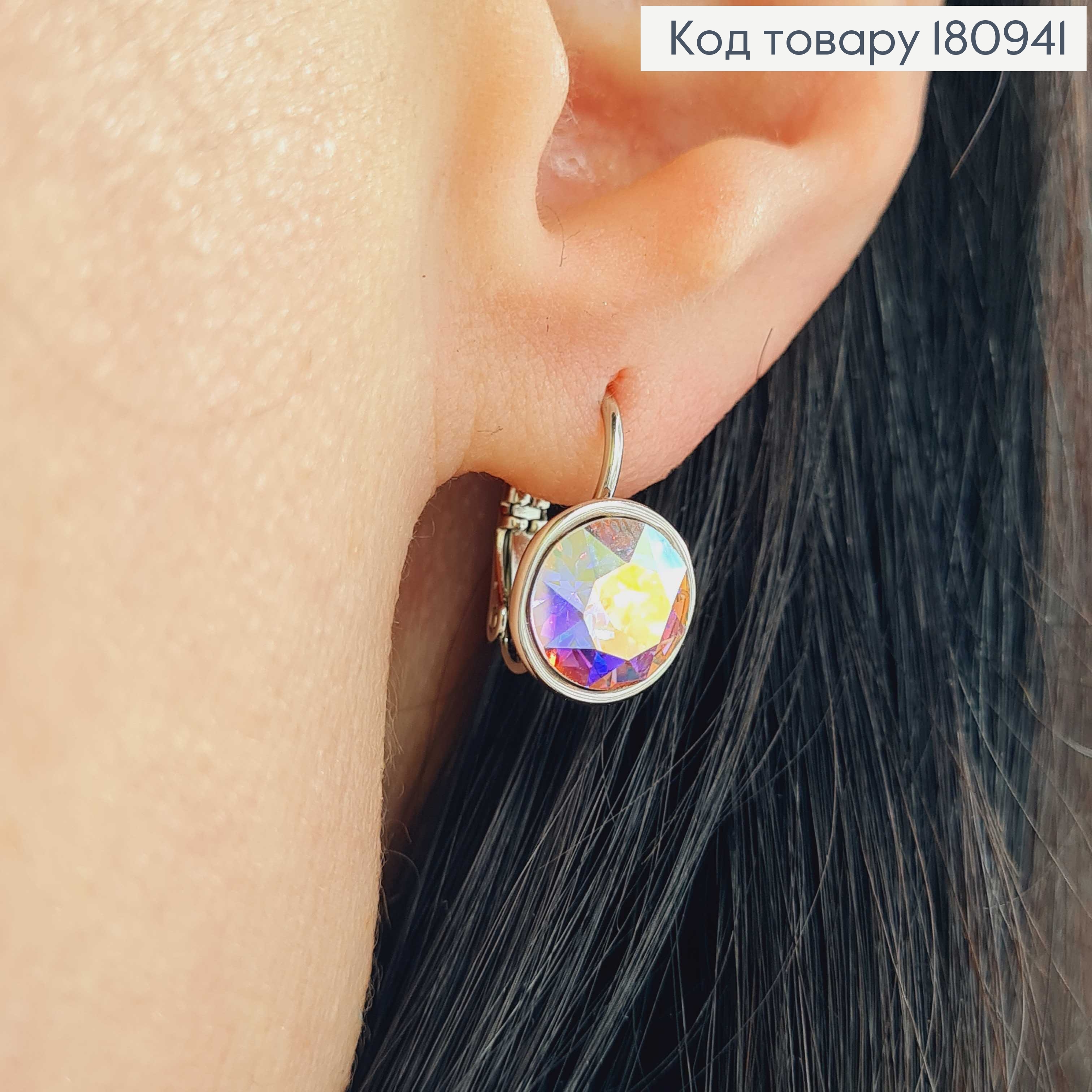 Сережки родовані, "Місячне сяйво" з камінцем Сваровськи  франц. заст. 2см Xuping 18 180941 фото 2