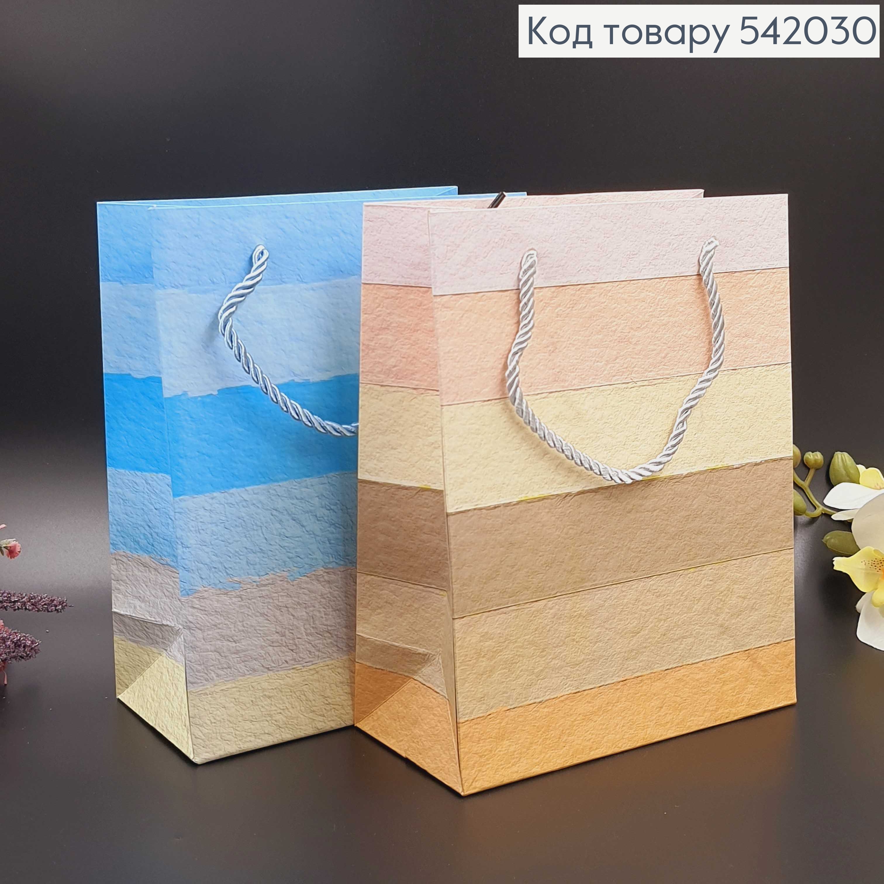 Пакет бумажный средний в цветную полоску 24х19 см в ас. 542030 фото 3