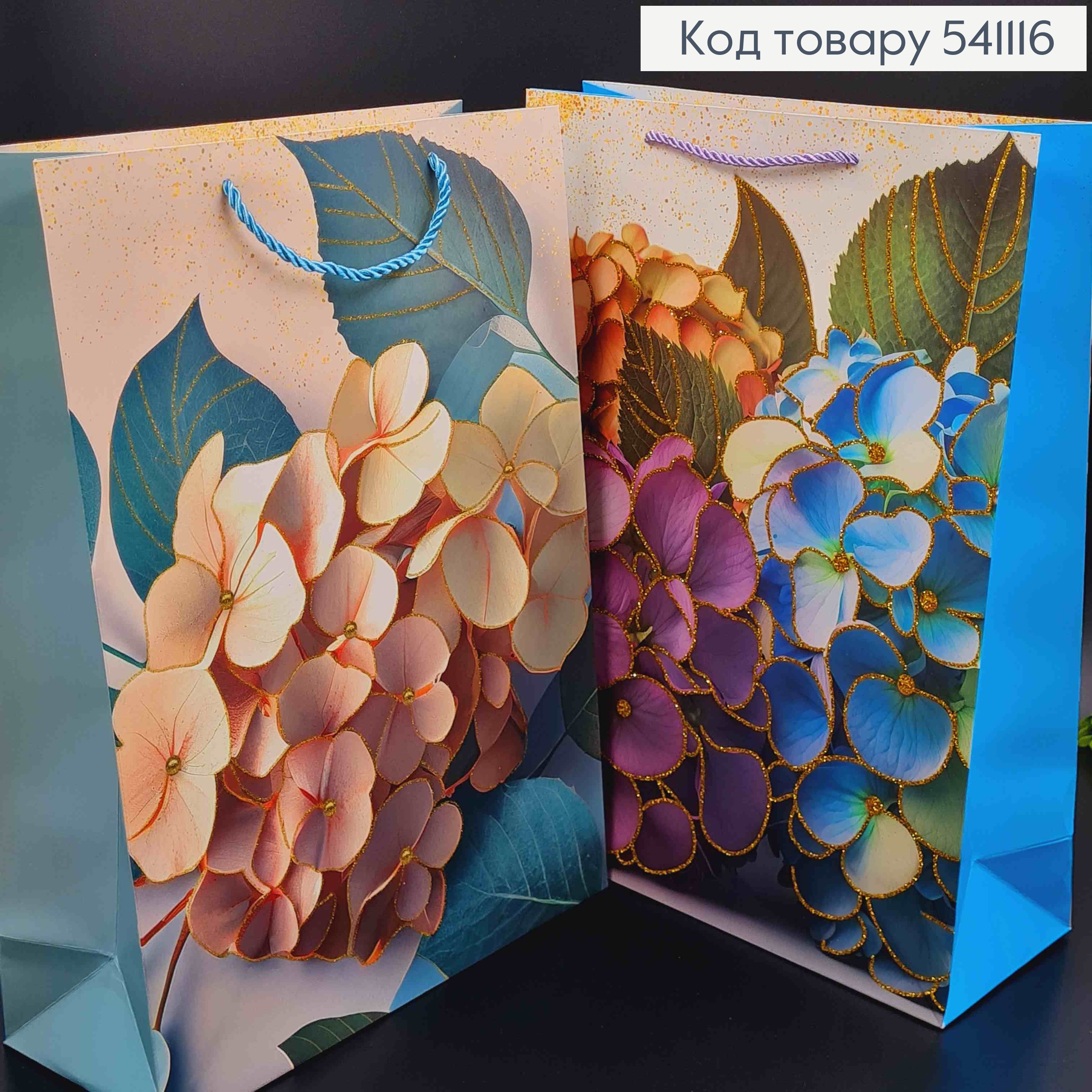 Пакет бумажный, "Букет Гортензий", в ассорт. 31*42*12см 541116 фото 1